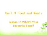 三年级下册英语课件-Unit 3 Food and Meals Lesson 15 What's Your Favourite Food？ 2｜冀教版（三起）(共20张PPT)
