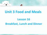 三年级下册英语课件-Unit 3 Food and Meals Lesson 16 Breakfast Lunch and Dinner 2｜冀教版（三起）(共17张PPT)