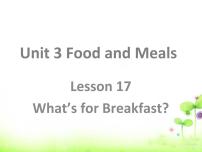 英语三年级下册Unit 3 Food and MealsLesson 17 What’s for Breakfast?示范课ppt课件