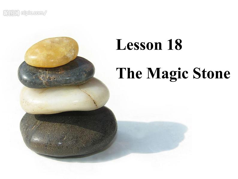 三年级下册英语课件-Unit 3 Food and Meals Lesson 18  The Magic Stone 1｜冀教版（三起）(共10张PPT)第1页