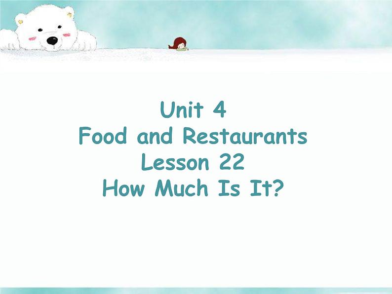 三年级下册英语课件-Unit 4 Food and Restaurants Lesson 22 How Much Is It？ 2｜冀教版（三起）(共18张PPT)01