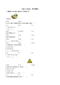 小学英语外研剑桥版三年级上册Unit 3 Colours单元测试一课一练