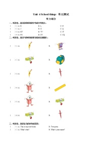 小学英语Unit 4 School things单元测试课时作业