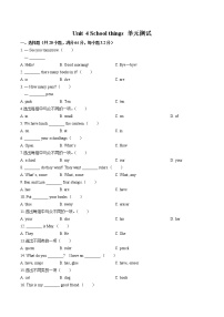 小学英语外研剑桥版三年级上册Unit 4 School things单元测试课后测评