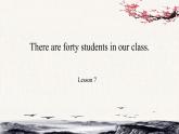 Unit2 There are foty students in our class.Lesson7 课件