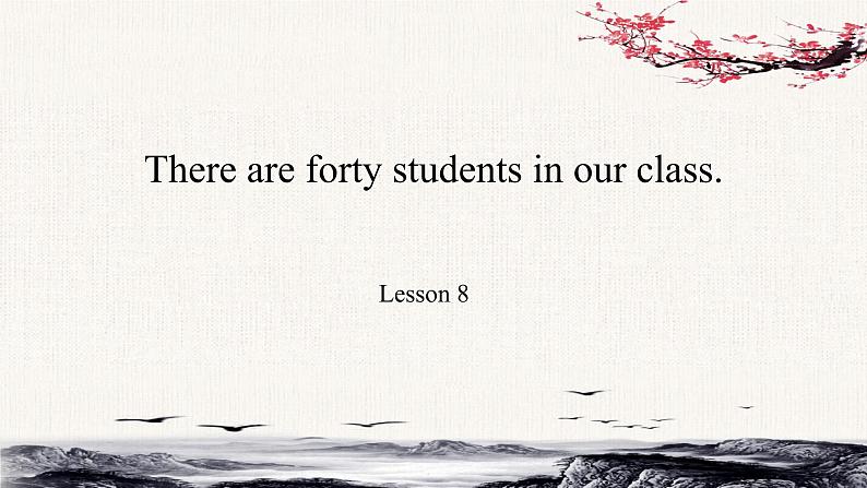 Unit2 There are foty students in our class.Lesson8 课件01