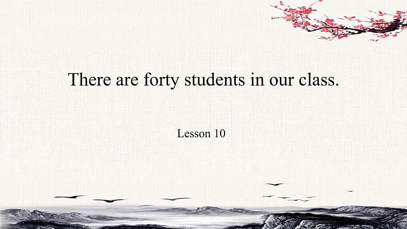 Unit2There are foty students in our class.Lesson10 课件01