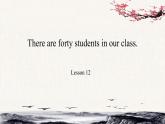 Unit2There are foty students in our class.Lesson12 课件