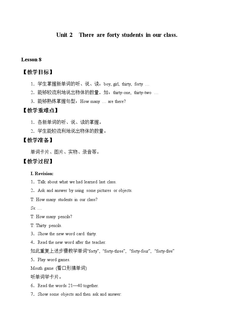 Unit 2 There are forty students in our class._教案801