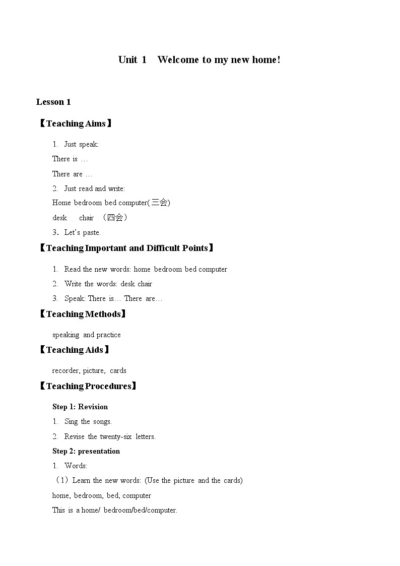 三年级下册英语人教精通版Unit 1Welcome to my new home!Lesson1教案01