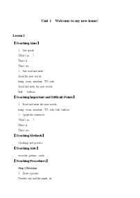 小学英语人教精通版四年级下册Lesson 2教案