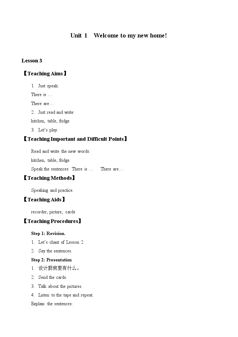三年级下册英语人教精通版Unit 1Welcome to my new home!Lesson3教案01