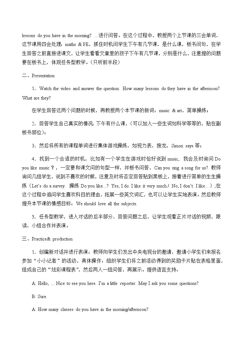 Unit 3  What subdect do you like best_Lesson14教案02