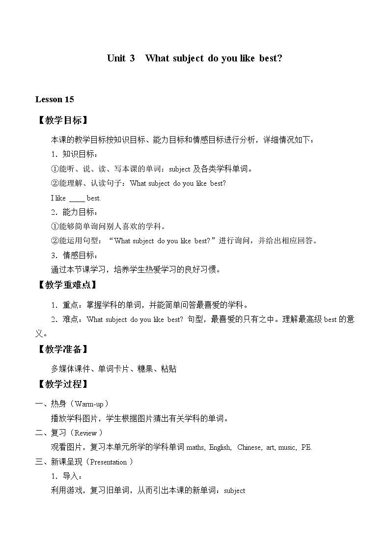 Unit 3  What subdect do you like best_Lesson15教案01