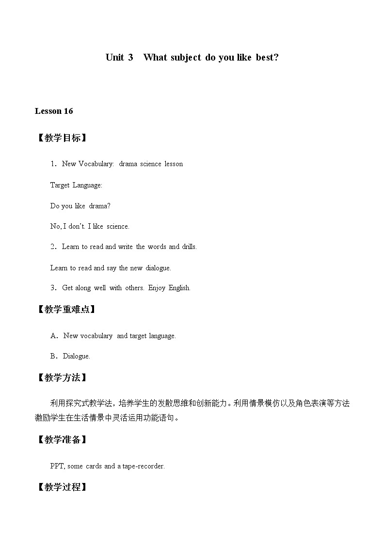 Unit 3  What subdect do you like best_Lesson16教案01