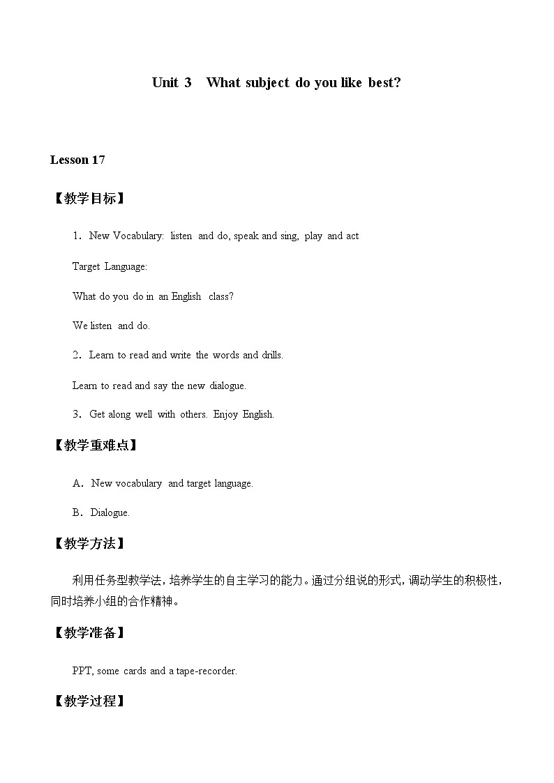Unit 3  What subdect do you like best_Lesson17教案01