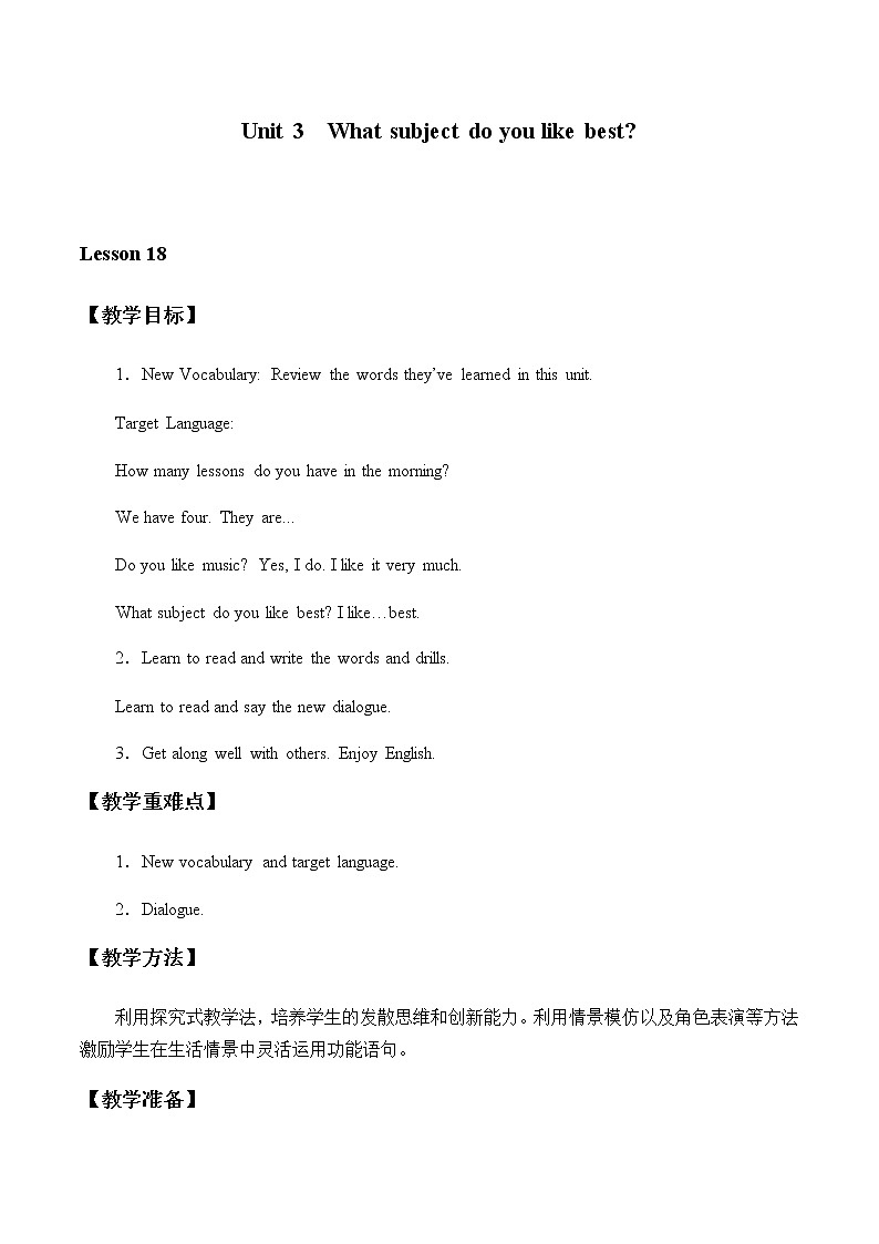 Unit 3  What subdect do you like best_Lesson18教案01