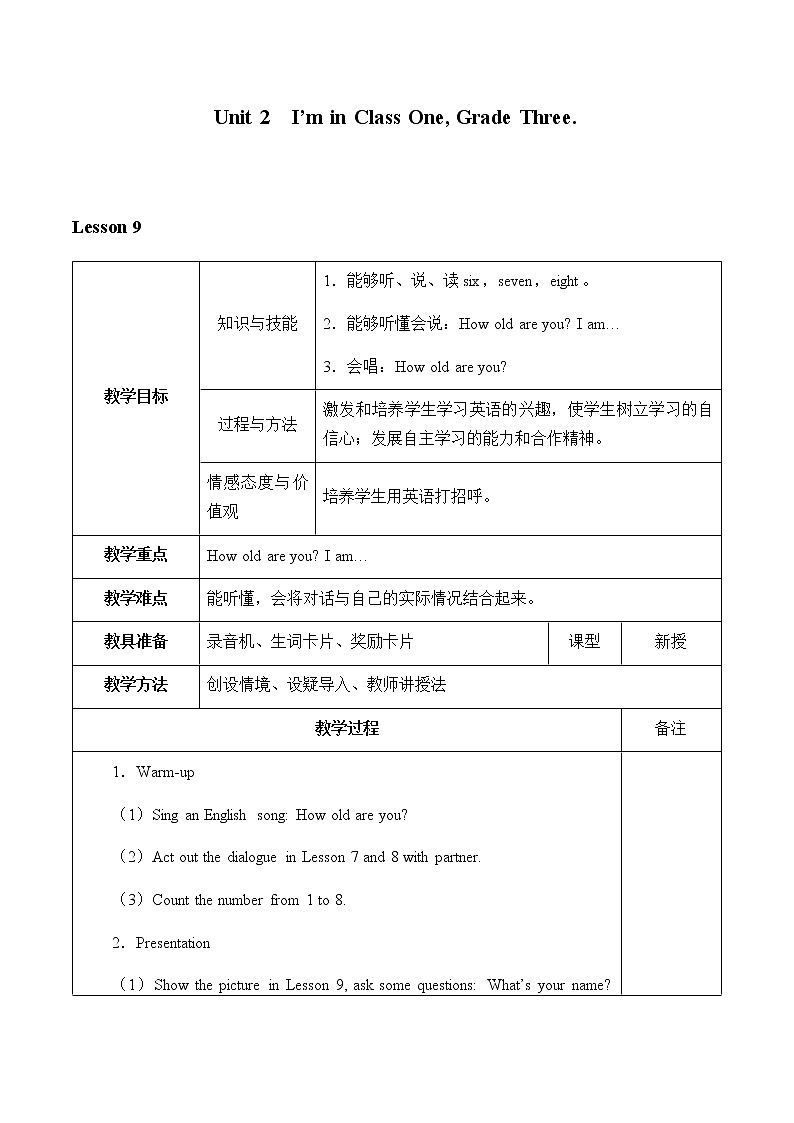 Unit 2  I'm in Class One, Grade Three._Lesson9教案01