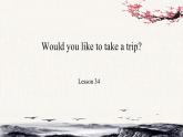 Unit6 Would you like to take a trip？Lesson34课件