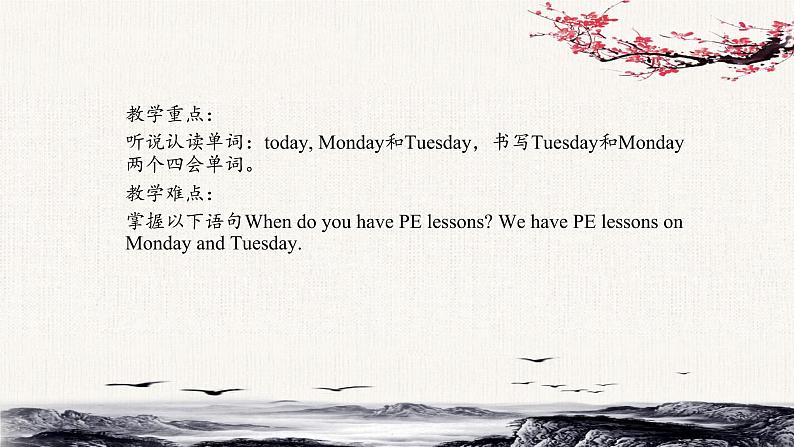 Unit 4 There are seven days in a week？Lesson20课件02