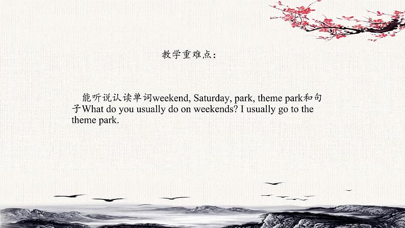 Unit 4 There are seven days in a week？Lesson23课件02