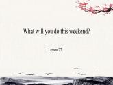 Unit5 What will you do this weekend？Lesson27课件