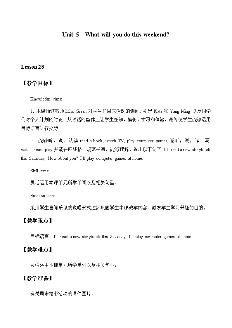 Unit 5  What will you do this weekend_教案Lesson 2801