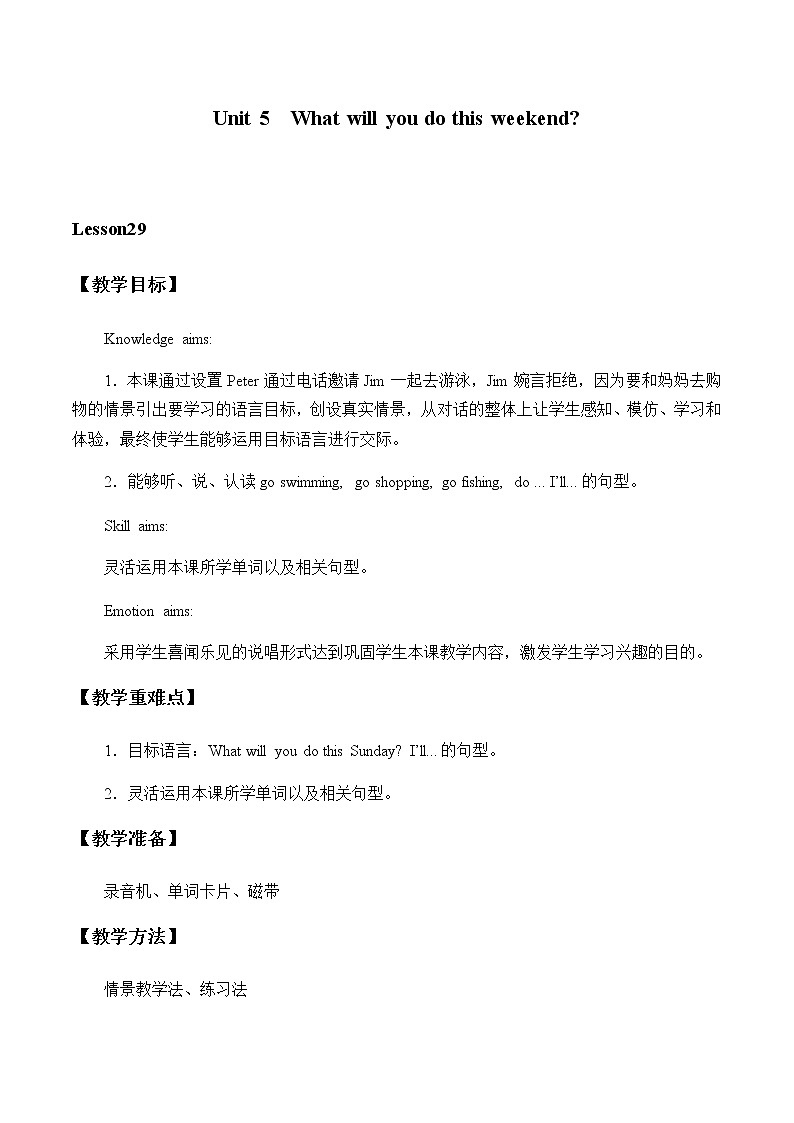 Unit 5  What will you do this weekend_教案Lesson2901