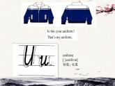 三年級下冊英語人教精版Unit  6  Is this your skirt？Lesson33課件