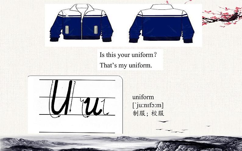 三年级下册英语人教精版Unit  6  Is this your skirt？Lesson33课件02