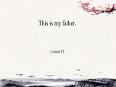 三年級英語下冊人教精通版Unit 3 This is  my  father.Lesson13件課 課件