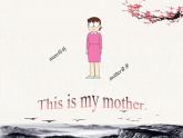 三年級英語下冊人教精通版Unit 3 This is  my  father.Lesson13件課 課件