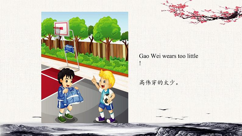 Unit  2   I'm in CIass One ,Grade Three.Lesson9课件08