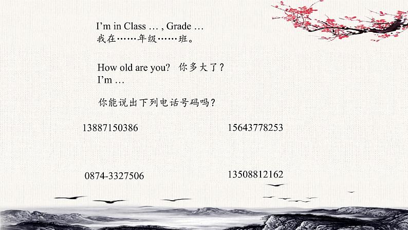 Unit  2   I'm in CIass One ,Grade Three.Lesson10课件04