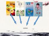 三年級(jí)英語(yǔ)下冊(cè)Unit 1 Let's go to school. / Lesson2課件