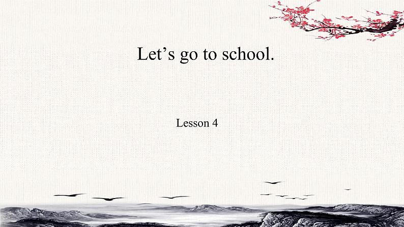 三年级英语下册人教精通版Unit 1 Let's go to school. / Lesson4课件01