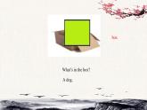 三年級(jí)英語下冊(cè)人教精通版Unit 1 Let's go to school. / Lesson6課件