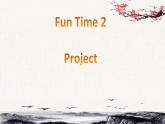 三年級(jí)下冊(cè)英語(yǔ)人教精版Fun Time2課件