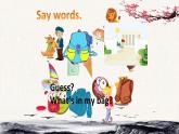 三年級(jí)下冊(cè)英語(yǔ)人教精版Fun Time2課件