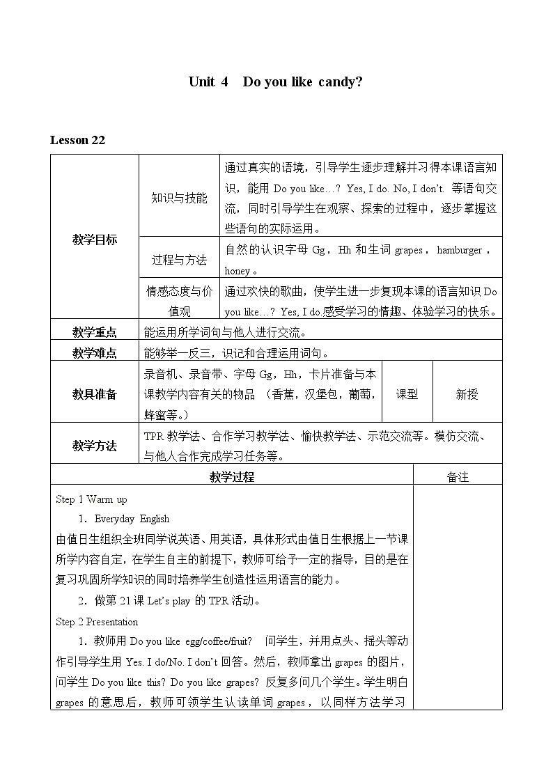 Unit 4  Do you like candy_教案2201