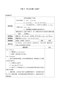 小学英语人教精通版三年级下册Unit 4  Do you like candy?Lesson 23教学设计及反思