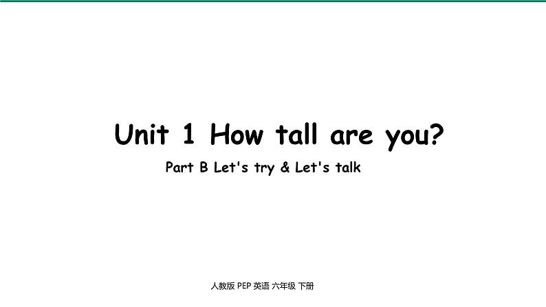 人教PEP-6下 Unit1 第3课时Part B Let 's  try & Let 's talk第1页
