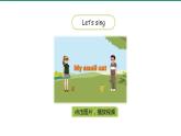人教PEP-6年级英语下 Unit1 第1课时Part A Let's try & Let's talk 课件