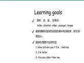 人教PEP-6年級(jí)英語(yǔ)下 Unit1 第2課時(shí)Part A Let's learn & Do a survey and report 課件
