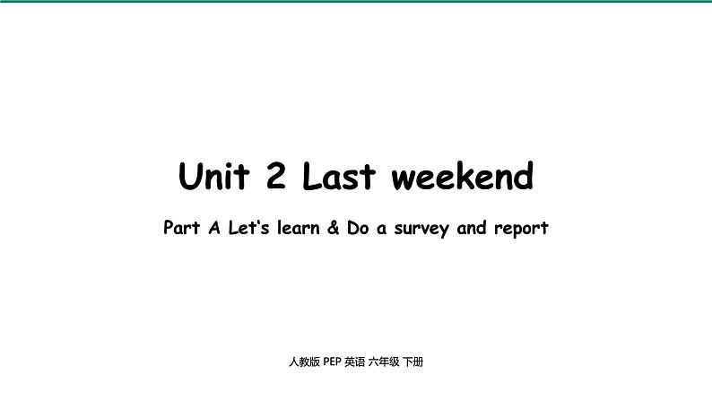 人教PEP-6下 Unit2 第2课时Part A Let's learn & Do a survey and report 课件01