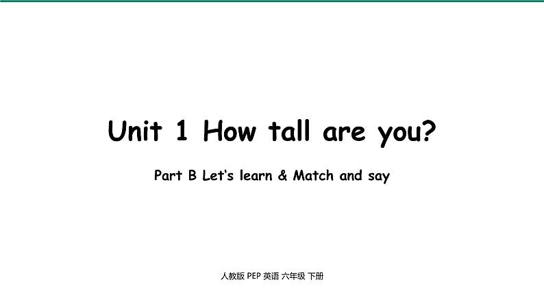 人教PEP-6下 Unit1 第4课时Part B Let 's learn & match and say第1页