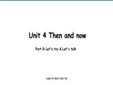 人教PEP-6下 Unit4 第3课时Part B Let's try & Let's talk 课件