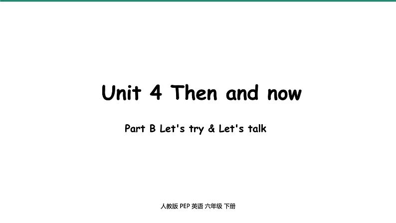 人教PEP-6下 Unit4 第3课时Part B Let's try & Let's talk 课件01