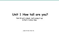 小学英语人教版 (PEP)六年级下册Unit 1 How tall are you? Part C精品课件ppt