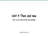 人教PEP-6下 Unit4 第2课时Part A Let's learn & Find the mistake 课件